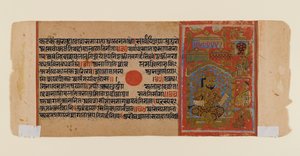 ورقة من مخطوطة جاين المتفرقة لكلاكاشاريا كاتا ، 1450-1475 (مرحاض غير شفاف وذهب على ورق) بواسطة المدرسة الهندية