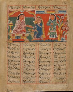 ماه سامان Poison Shakar ، الهند ، فترة السلطنة ، ج 1450 (ألوان مائية مبهمة وحبر على ورق) بواسطة المدرسة الهندية