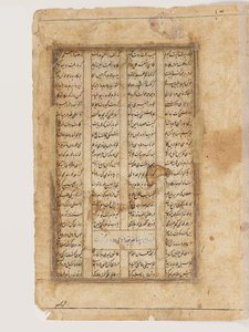 مجنون على جمل بواسطة المدرسة الهندية