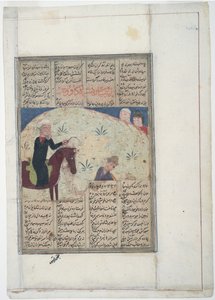 النبيل على الحصان والرجل على الأرض ، ج 1450 (مرحاض غير شفاف على الورق) بواسطة المدرسة الهندية