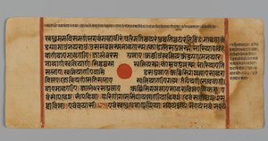 الصفحة 11 (المستقيم) من مخطوطة كالباسوترا ، 1472 (مرحاض غير شفاف وحبر على ورق ذهبي على ورق) بواسطة المدرسة الهندية