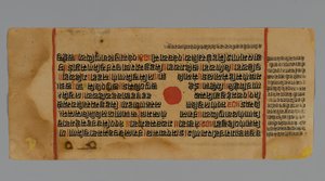 الصفحة 32 (المستقيم) من مخطوطة كالباسوترا ، 1472 (مرحاض غير شفاف وحبر على ورق ذهبي على ورق) بواسطة المدرسة الهندية
