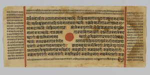 الصفحة 47 من مخطوطة كالباسوترا ، من جوجارات ، باتانا ، الهند ، 1472 (مرحاض غير شفاف وحبر على ورق ذهبي على ورق) بواسطة المدرسة الهندية