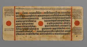الصفحة 4 (الصفحة الرئيسية) من مخطوطة كالباسوترا ، 1472 (مرحاض غير شفاف وحبر على ورق ذهبي على ورق) بواسطة المدرسة الهندية