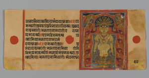 الصفحة 60 (الصفحة الرئيسية) من مخطوطة كالباسوترا مع صورة Parshvanatha تحت مظلة الكوبرا ، 1472 (مرحاض غير شفاف وحبر على ورقة ذهبية على ورق) بواسطة المدرسة الهندية