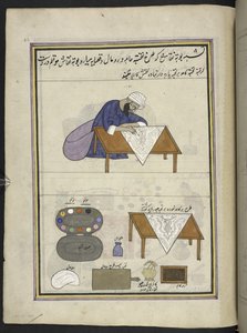 درج النقش "(نقاش)" يقوم بإعداد تصميم للشال ،  86 رسماً مجلداً في مجلد يصور الحرف والمهن في كشمير ، يظهر الحرفيون في العمل بأدواتهم ومعداتهم ،  بواسطة فنان من كشمير ، ربما في سريناغار ، حوالي 1850-6 بواسطة المدرسة الهندية
