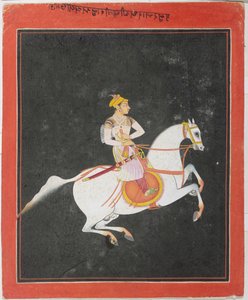 صورة لكونوار باهارات سينغ على ظهر حصان ، بواسطة Utkalrama ، منقوشة في الأعلى والعكس في Devanagari ، Bundi ، Rajasthan ، مدرسة Rajput بواسطة المدرسة الهندية