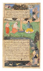 رجا دروبادا يطلب شيفا منحه نعمة ، 1616 (مرحاض غير شفاف وذهب على ورق) بواسطة المدرسة الهندية