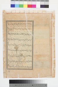 ستة شياطين وتسعة آلهة تقترب من منزل ينام فيه الرجل ، حوالي 1625 بواسطة المدرسة الهندية