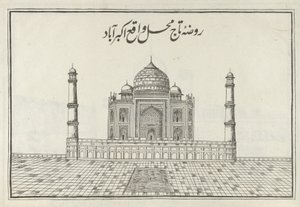 تاجا مها ، رسم توضيحي من زيارة العرب ، دلهي بواسطة المدرسة الهندية
