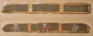 يوزع بوذا العسل ، من مخطوطة برجيناباراميتا ، غرب البنغال (ألوان مائية مبهمة وحبر على أوراق النخيل) بواسطة المدرسة الهندية