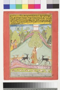 تودي راجيني ، c.1700 (مرحاض غير شفاف وذهب على ورق) بواسطة المدرسة الهندية