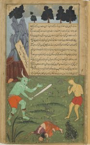 المجلد 2 صفحة.247 Indrajita يسخر من هانومان وهو يذبح صورة وهمية لسيتا (ألوان مائية مبهمة وحبر وذهب على ورق) بواسطة المدرسة الهندية