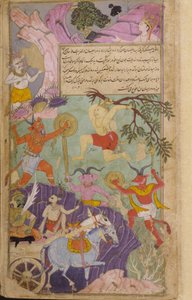 المجلد ٢ صفحة ٢٥١ هانومان والقرود يهاجمون الشياطين ، مما يجبر إندراجيتا على قطع التضحية التي ستجعله لا يقهر (ألوان مائية مبهمة وحبر وذهب على الورق) بواسطة المدرسة الهندية