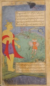 Vol.2 fol.302 بعد أن طار إلى المحيطات الأربعة لأداء الولاءات مع رافانا المهينة في حزامه ، عاد فالي إلى Kiskindha واستجوب بسخرية الركعات (ألوان مائية مبهمة وحبر و بواسطة المدرسة الهندية