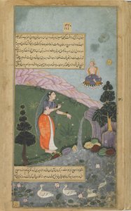 Vol.2 fol.317 Indra و Surya نرى Rksaraja ، التي تحولت كإمرأة جميلة ، وتلد Vali و Sugriva (ألوان مائية مبهمة وحبر وذهب على ورق) بواسطة المدرسة الهندية