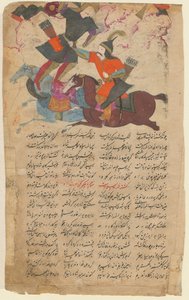 مشهد قتالي من ملحمة شاهنام بواسطة فردوسي ، 1780 بواسطة سيد إيراني
