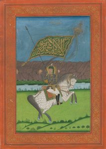 شاه عباس الثاني من بلاد فارس 1633-1668 ، 1750
