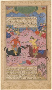 قتال واحد ، 1600 بواسطة سيد إيراني