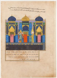 النبي محمد على أبواب الجنة. من كتاب نهج الفراديس مسارات الجنة