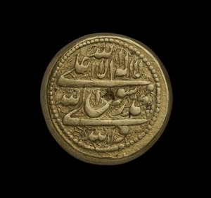 عملة إيران من طهران بواسطة المدرسة الإيرانية