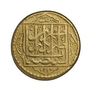 عملة إيران من طهران بواسطة المدرسة الإيرانية