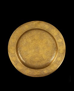 طبق من النحاس المحفور بالفضة والترصيع بالذهب ، 1575-1599 بواسطة المدرسة الإيرانية