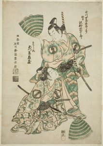 الممثل Sawamura Sojuro II (المعروف سابقًا باسم Utagawa Shirogoro) في دور Matsuomaru و Azumo Tozo I في دور Sakuramaru في مسرحية "Sugawara Denju Tenarai Kagami" التي تم عرضها في مسرح Morita ، 1750 بواسطة إيشيكاوا تويونوبو