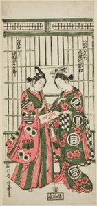 الممثلان Sanogawa Ichimatsu I بدور Oshichi و Nakamura Kumetaro I في دور Kichisaburo في مسرحية "Izu Kosode Shobai Kagami" التي قدمت في مسرح ناكامورا في الشهر الثاني ، 1751 بواسطة إيشيكاوا تويونوبو