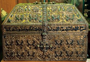 Ark of Hisam II (nickel silver and golden) بواسطة مدرسة إسلامية