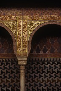 Detail of wall tiles in the baths (photo) بواسطة مدرسة إسلامية