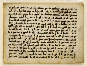 ظهر F1929.71 ، ورقة من مصحف ، الشرق الأدنى أو شمال إفريقيا (حبر وذهب ولون على ورق برشمان) بواسطة مدرسة إسلامية