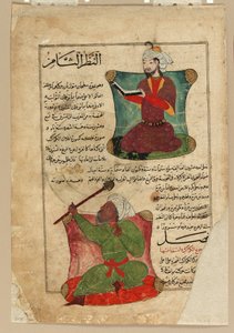 ورقة من عجيب المخلوقات (عجائب الخلق) للقازفيني ، أوائل القرن الخامس عشر (ألوان مائية مبهمة ، حبر ، ذهب وفضة على ورق) بواسطة مدرسة إسلامية