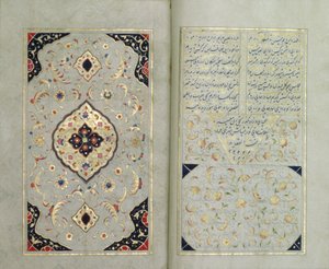 صفحات مضيئة من مخطوطة حافظ بنمط زاند 1790