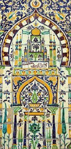 محراب من مسجد بتونس (خزف) بواسطة مدرسة إسلامية