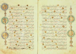 القرآن بنمط السلاجقة مع علامات مضيئة لأشجار الشمس والأشجار الصغيرة في الهامش للمساعدة في العد وتمييز نقاط السجود بواسطة مدرسة إسلامية