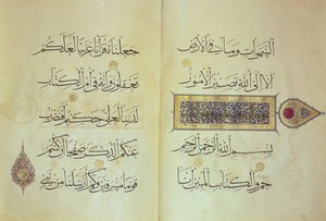 صفحتان من مخطوطة قرآنية ، مضاءة بواسطة محمد بن عيبك بالخط العربي أحمد بن سهروردي ، فترة الخانيد ، أوائل القرن الرابع عشر بواسطة مدرسة إسلامية