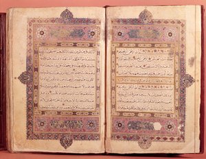 صفحتان من مخطوطة قرآنية