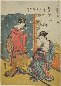 الإخلاص (شين) ، من مسلسل "محاكاة ساخرة للفضائل الخمس (Furyu yatsushi gojo)" بواسطة إيسودا كوريوساي
