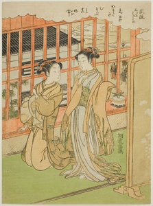 يوم رأس السنة الجديدة، من مسلسل "البدايات الثلاث العصرية (Furyu mittsu no hajime)" بواسطة إيسودا كوريوساي