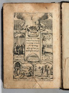 الكتاب المقدس (كتاب مع نقوش) بواسطة المدرسة الايطالية