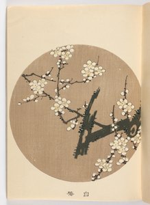 Jakuch؟ Gafu، Meiji Era، 1908 (لوح خشبي)