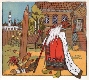 الأميرة والضفدع حوالي 1899 (طباعة حجرية) بواسطة إيفان ياكوفليفيتش بيليبين