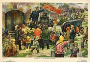 اجراس للتصنيع 1931. بواسطة إيفان إيفانوفيتش كاليكين