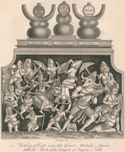 انتصار كالي على العملاق ماهيش أسورا ، مع أصنام معبد جاغان-ناث ، 1809. بواسطة جيه تشابمان