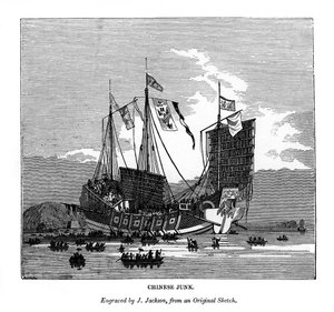 خردة صينية ، 1843