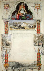 تصميم لوثيقة شكر لبريمن من هامبورغ ، 1843 (قلم رصاص وقلم وحبر ومرحاض على ورق)