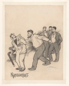 فئة الكراهية (العنوان على الكائن)