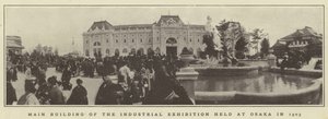 المبنى الرئيسي للمعرض الصناعي الذي أقيم في أوساكا عام 1903 بواسطة مصور ياباني