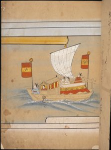 مبعوثون صينيون في قارب ، رسم توضيحي من "تايشوكان" (حبر ولون على ورق) بواسطة المدرسة اليابانية